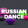 Слушать Russian Dance онлайн бесплатно