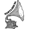 Слушать Нафталин онлайн 