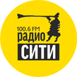 Слушать радио CИTИ 100.6fm онлайн